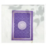 14 x 20 مصحف ملون اوردو مقاس