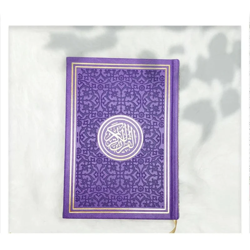 14 x 20 مصحف ملون اوردو مقاس