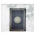 14 x 20 مصحف ملون اوردو مقاس