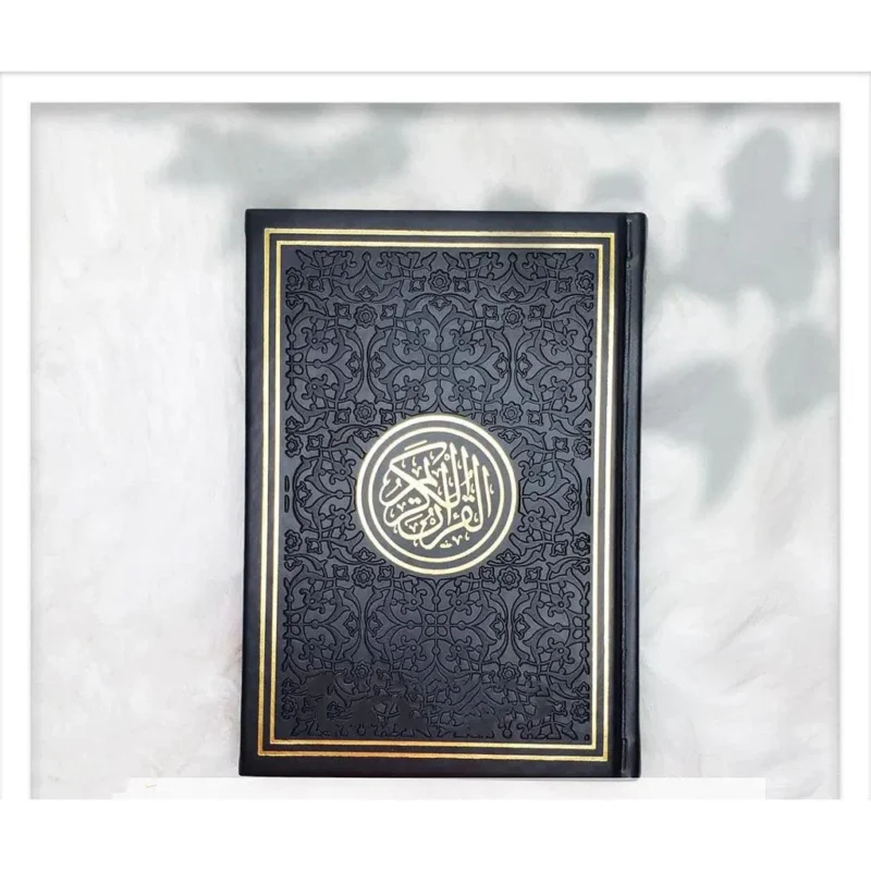 14 x 20 مصحف ملون اوردو مقاس