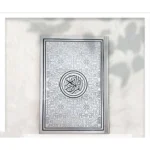 14 x 20 مصحف ملون اوردو مقاس