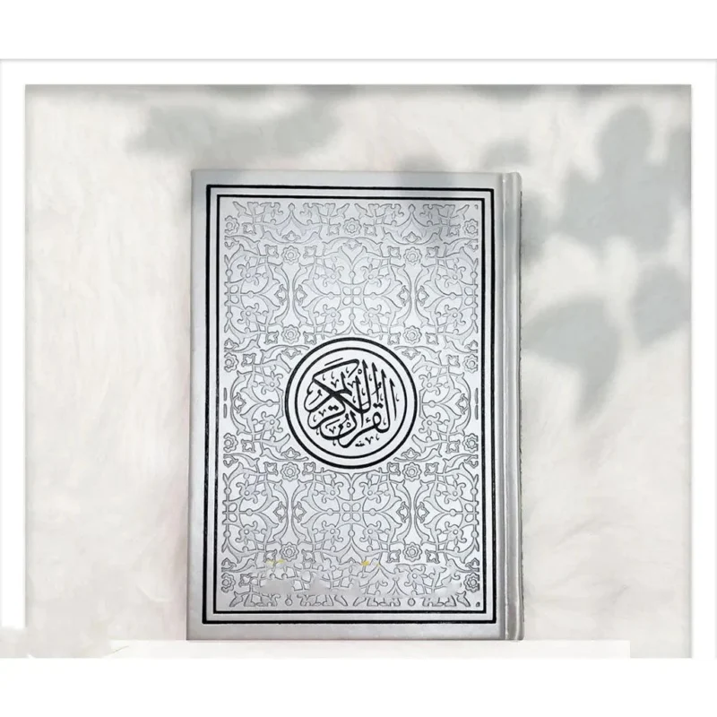 14 x 20 مصحف ملون اوردو مقاس