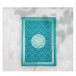 14 x 20 مصحف ملون اوردو مقاس