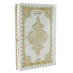 14x20 cm مصحف موضوعي بالرسم العثماني مخمل بهامشه التبيان لكلم المنان من تفسير السعدي