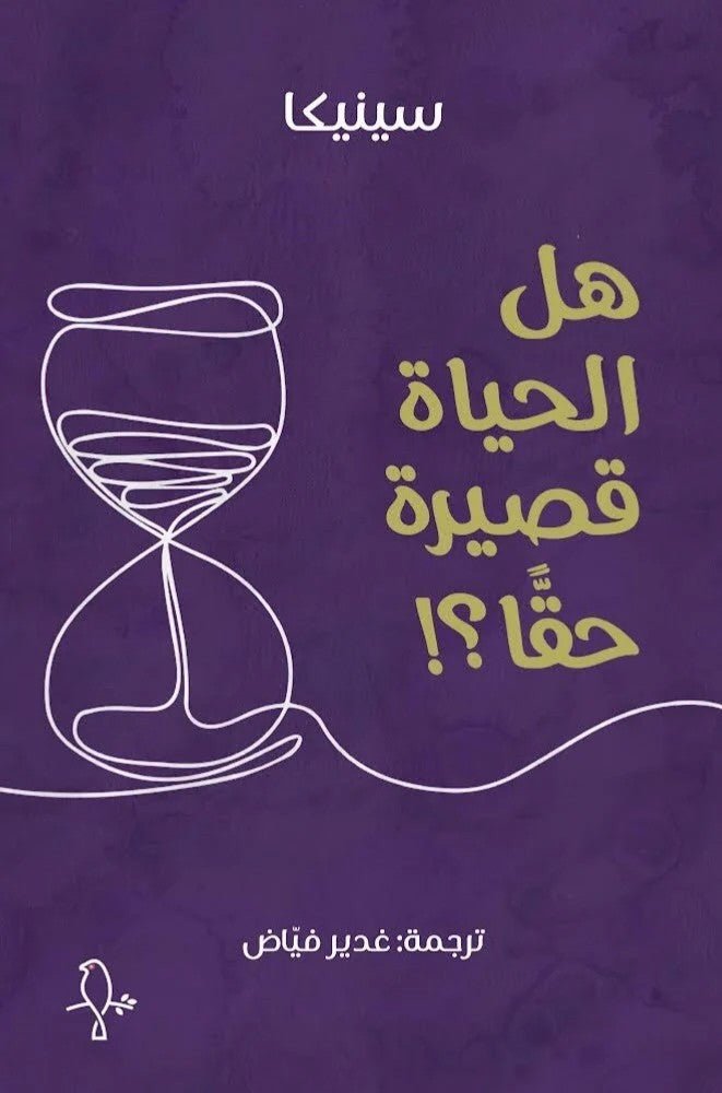 20240429224127869687.jpg هل الحياة قصيرة حقا - Image 1