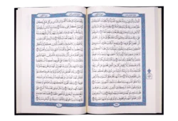 20x28 مصحف المدينة مجمع الملك فهد مقاس