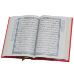 القرآن الكريم مع تفسير السعدي | بحجم متوسط لتسهيل التعلم والتلاوة – 14×20 سم - Image 6