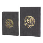 القرآن الكريم بغلاف مخمل ملون | حجم متوسط مثالي للتلاوة اليومية – 14×20 سم - Image 31