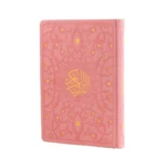 المصحف الكريم بغلاف أنيق وملون | بالحجم الستاندرد لتلاوة سهلة – 17×24 - Image 13