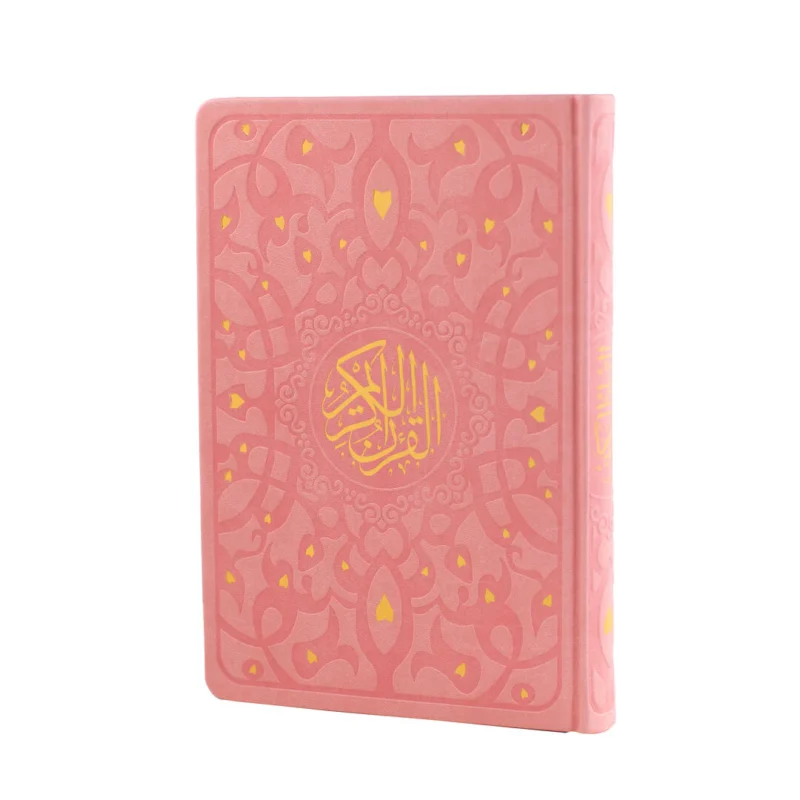 المصحف الكريم بغلاف أنيق وملون | بالحجم الستاندرد لتلاوة سهلة – 17×24 - Image 13