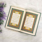 القرآن الكريم بغلاف مخمل أخضر | بحجم متوسط لسهولة تلاوة القرآن  – 14×20 سم - Image 8