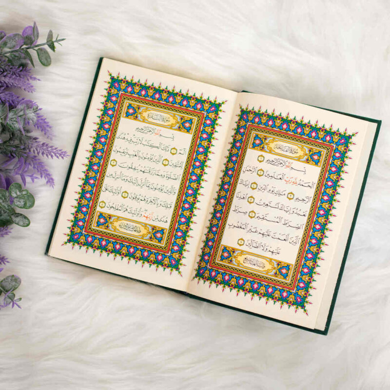 القرآن الكريم بغلاف مخمل أخضر | بحجم متوسط لسهولة تلاوة القرآن  – 14×20 سم - Image 8
