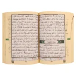 مصحف التجويد بغلاف مرن – مع أحكام ملونة - Image 3