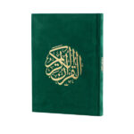 القرآن الكريم بغلاف مخمل ملون | حجم متوسط مثالي للتلاوة اليومية – 14×20 سم - Image 15