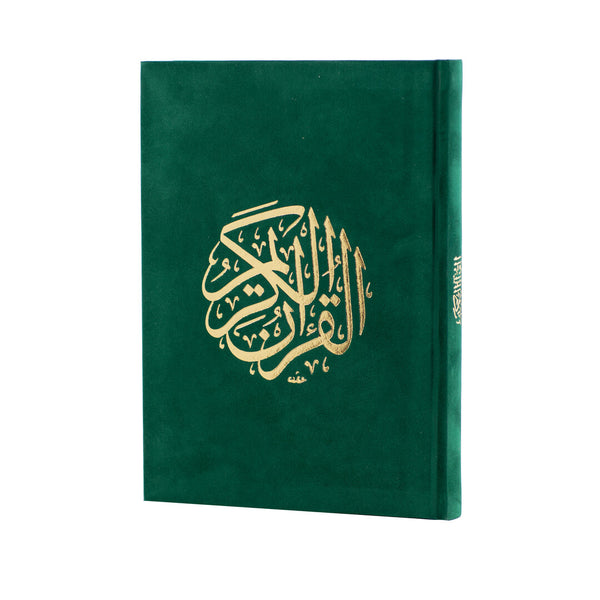 القرآن الكريم بغلاف مخمل ملون | حجم متوسط مثالي للتلاوة اليومية – 14×20 سم - Image 15