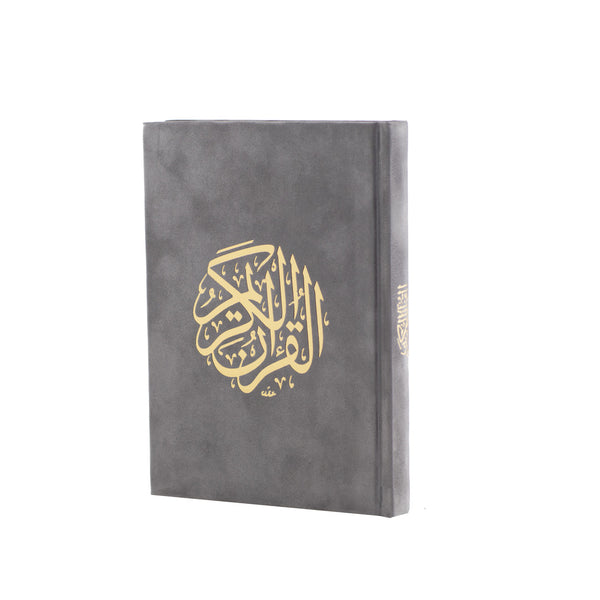 القرآن الكريم بغلاف مخمل ملون | حجم متوسط مثالي للتلاوة اليومية – 14×20 سم - Image 16