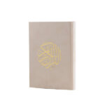 القرآن الكريم بغلاف مخمل ملون | حجم متوسط مثالي للتلاوة اليومية – 14×20 سم - Image 14