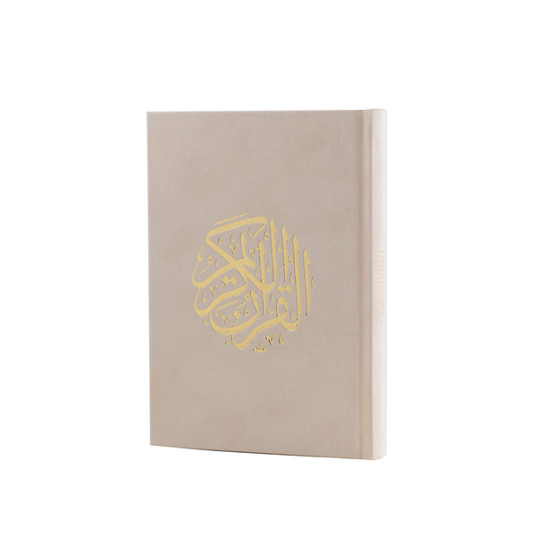 القرآن الكريم بغلاف مخمل ملون | حجم متوسط مثالي للتلاوة اليومية – 14×20 سم - Image 14