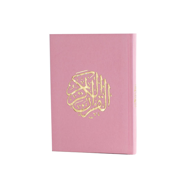 القرآن الكريم بغلاف مخمل ملون | حجم متوسط مثالي للتلاوة اليومية – 14×20 سم - Image 9
