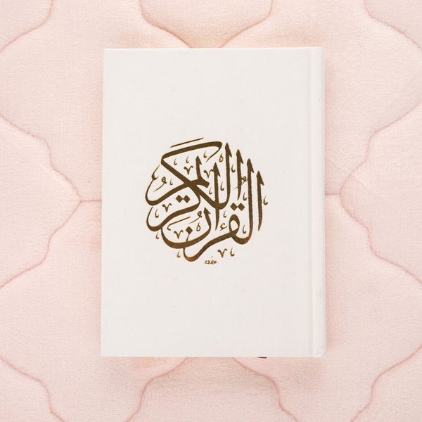 القرآن الكريم بغلاف مخمل ملون | حجم متوسط مثالي للتلاوة اليومية – 14×20 سم - Image 21