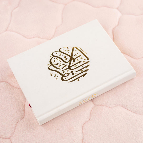 القرآن الكريم بغلاف مخمل ملون | حجم متوسط مثالي للتلاوة اليومية – 14×20 سم - Image 20