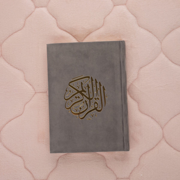 القرآن الكريم بغلاف مخمل ملون | حجم متوسط مثالي للتلاوة اليومية – 14×20 سم - Image 24