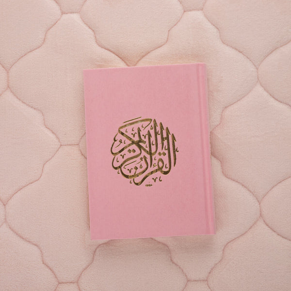 القرآن الكريم بغلاف مخمل ملون | حجم متوسط مثالي للتلاوة اليومية – 14×20 سم - Image 19