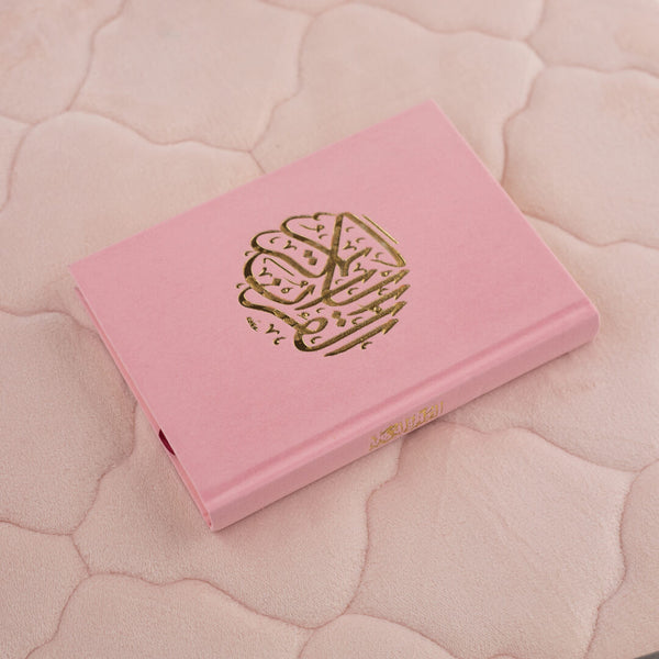 القرآن الكريم بغلاف مخمل ملون | حجم متوسط مثالي للتلاوة اليومية – 14×20 سم - Image 18