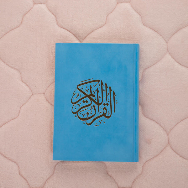 القرآن الكريم بغلاف مخمل ملون | حجم متوسط مثالي للتلاوة اليومية – 14×20 سم - Image 23