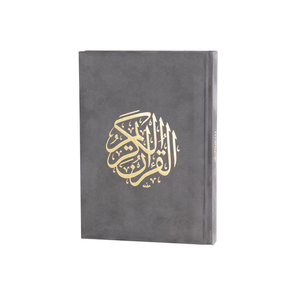 القرآن الكريم بغلاف مخمل ملون | حجم متوسط مثالي للتلاوة اليومية – 14×20 سم - Image 34