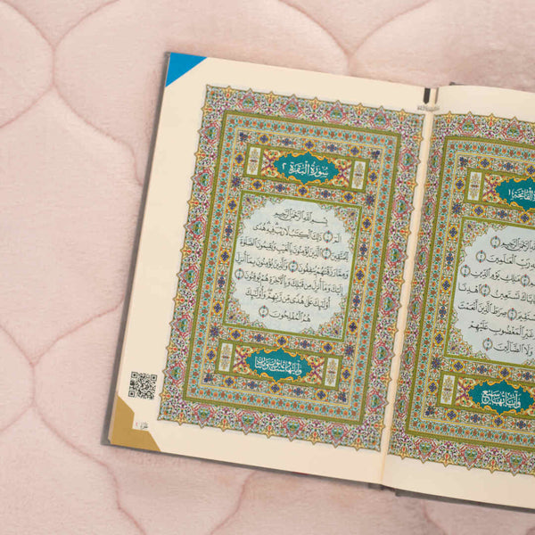 القرآن الكريم بغلاف مخمل ملون | حجم متوسط مثالي للتلاوة اليومية – 14×20 سم - Image 3