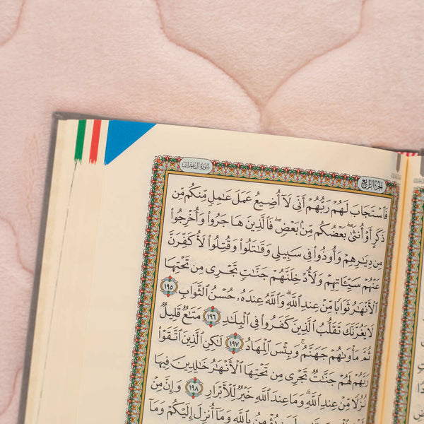 القرآن الكريم بغلاف مخمل ملون | حجم متوسط مثالي للتلاوة اليومية – 14×20 سم - Image 5
