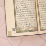 القرآن الكريم بغلاف مخمل ملون | حجم متوسط مثالي للتلاوة اليومية – 14×20 سم - Image 7