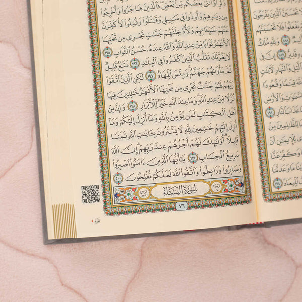 القرآن الكريم بغلاف مخمل ملون | حجم متوسط مثالي للتلاوة اليومية – 14×20 سم - Image 7