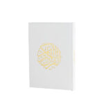 القرآن الكريم بغلاف مخمل ملون | حجم متوسط مثالي للتلاوة اليومية – 14×20 سم - Image 8