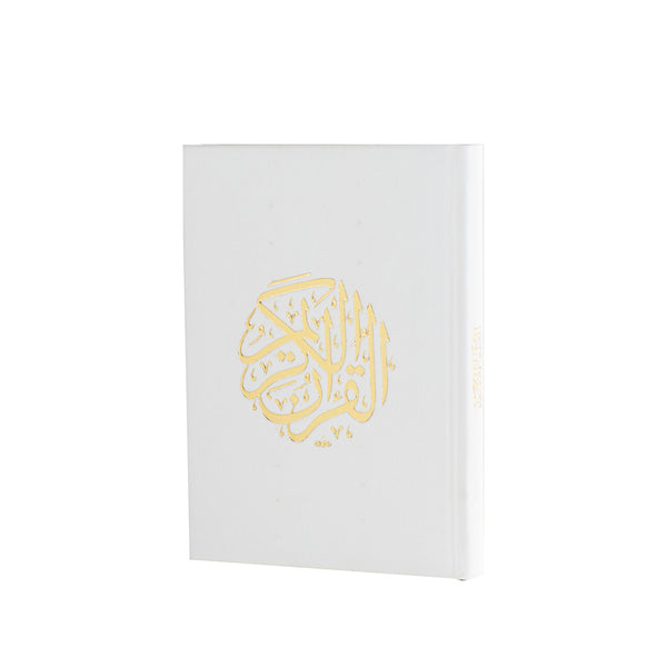 القرآن الكريم بغلاف مخمل ملون | حجم متوسط مثالي للتلاوة اليومية – 14×20 سم - Image 8