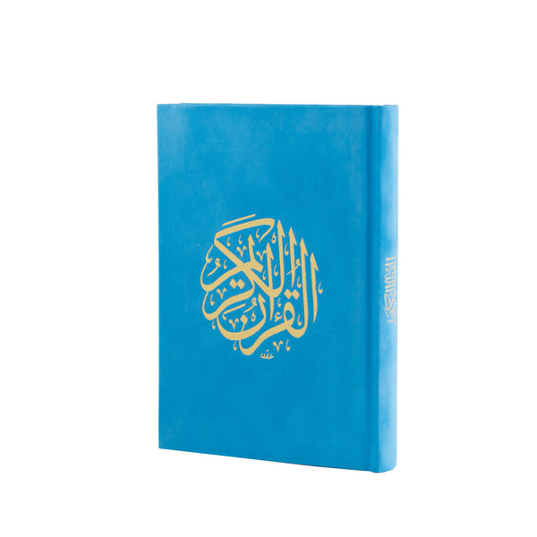 القرآن الكريم بغلاف مخمل ملون | حجم متوسط مثالي للتلاوة اليومية – 14×20 سم - Image 13