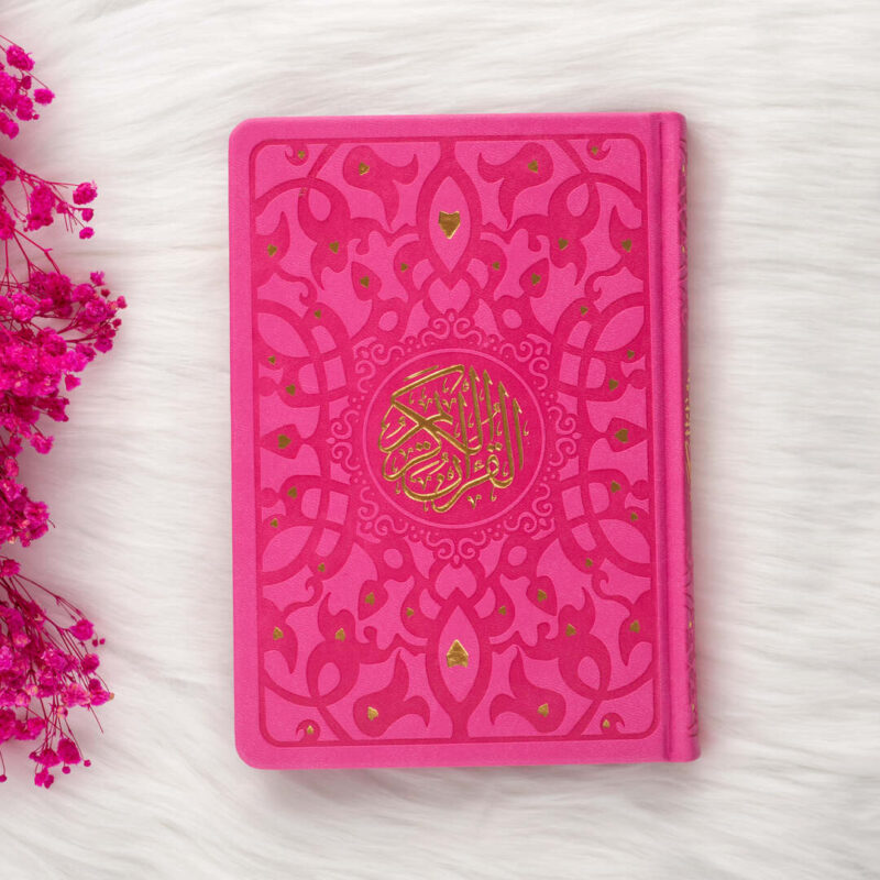 المصحف الكريم بغلاف أنيق وملون | بالحجم الستاندرد لتلاوة سهلة – 17×24 - Image 9
