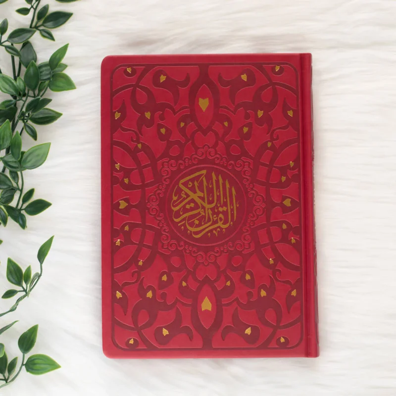 المصحف الكريم بغلاف أنيق وملون | بالحجم الستاندرد لتلاوة سهلة – 17×24 - Image 8