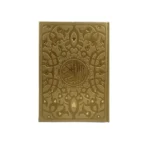 المصحف الكريم بغلاف أنيق وملون | بالحجم الستاندرد لتلاوة سهلة – 17×24 - Image 14