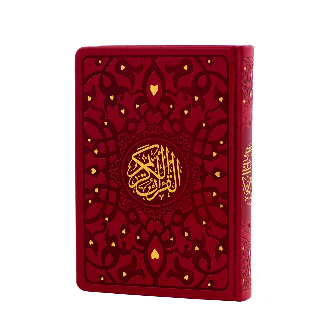 المصحف الكريم بغلاف أنيق وملون | بالحجم الستاندرد لتلاوة سهلة – 17×24
