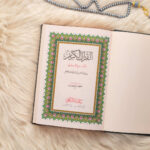 المصحف الكريم بغلاف أنيق وملون | بالحجم الستاندرد لتلاوة سهلة – 17×24 - Image 2