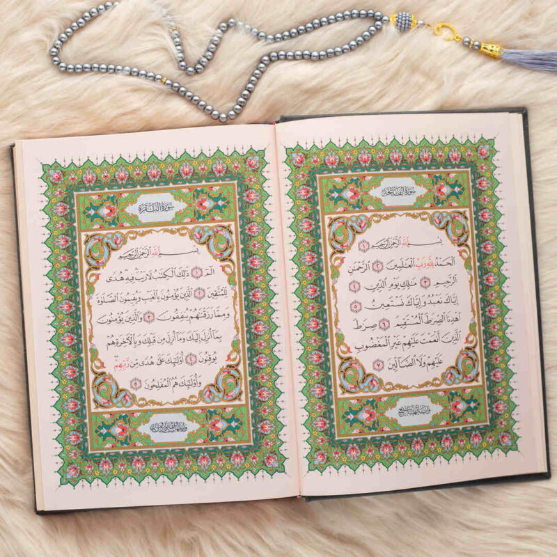 المصحف الكريم بغلاف أنيق وملون | بالحجم الستاندرد لتلاوة سهلة – 17×24 - Image 3