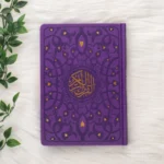 المصحف الكريم بغلاف أنيق وملون | بالحجم الستاندرد لتلاوة سهلة – 17×24 - Image 12