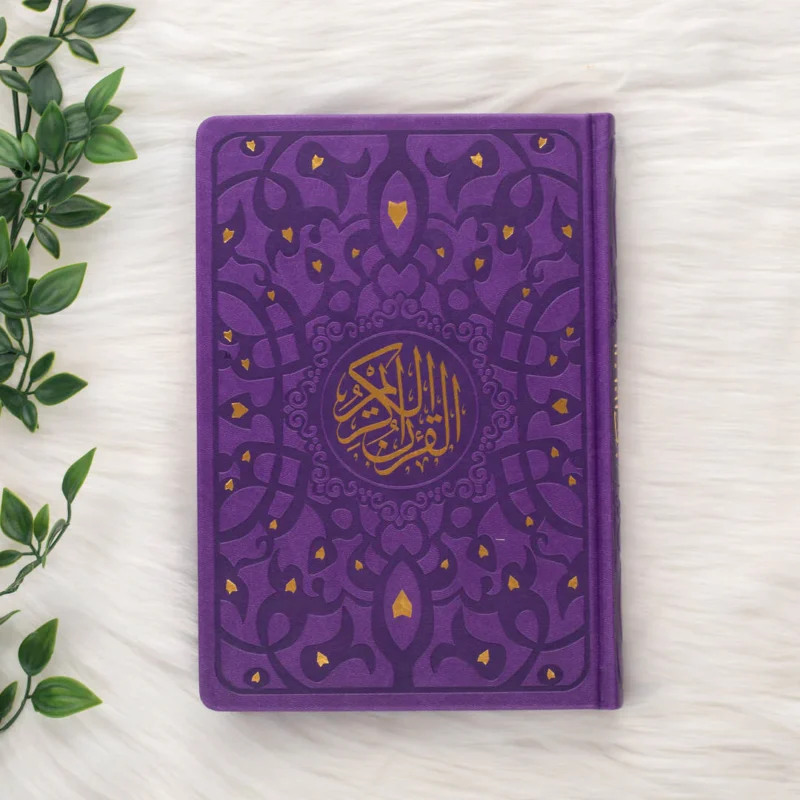 المصحف الكريم بغلاف أنيق وملون | بالحجم الستاندرد لتلاوة سهلة – 17×24 - Image 12