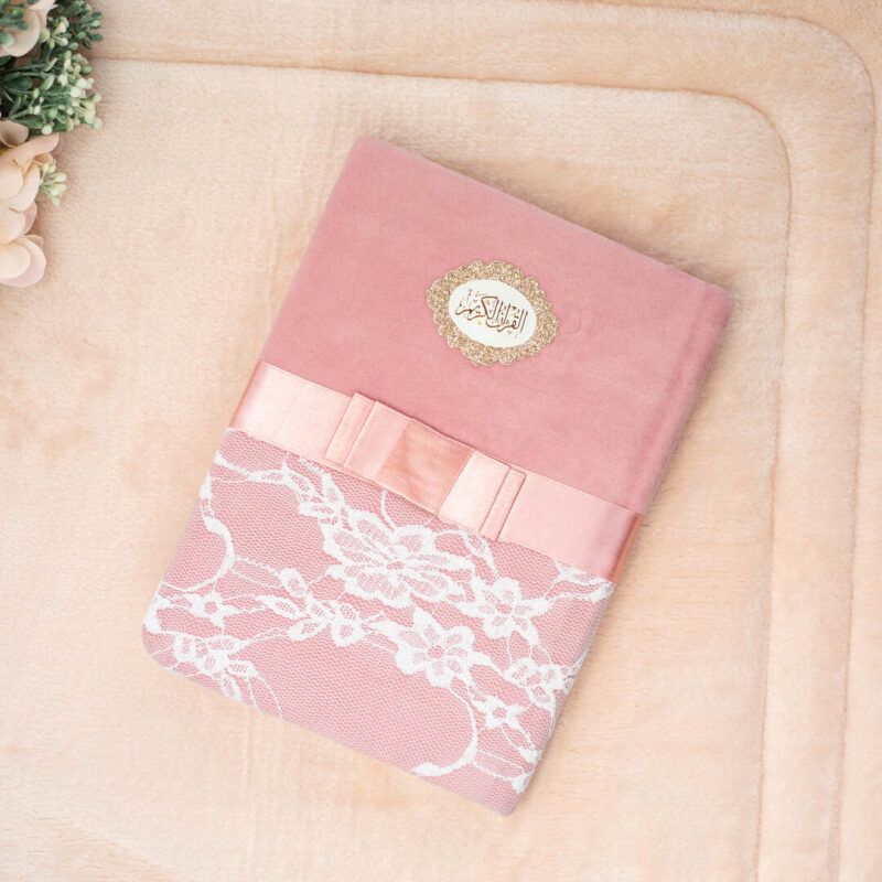 قرآن كريم بغلاف دانتيل وأطراف ملونة | حجم متوسط مثالي للتلاوة اليومية – 14×20 سم - Image 10