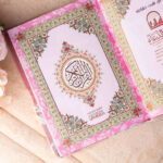 قرآن كريم بغلاف دانتيل وأطراف ملونة | حجم متوسط مثالي للتلاوة اليومية – 14×20 سم - Image 5