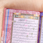 قرآن كريم بغلاف دانتيل وأطراف ملونة | حجم متوسط مثالي للتلاوة اليومية – 14×20 سم - Image 8