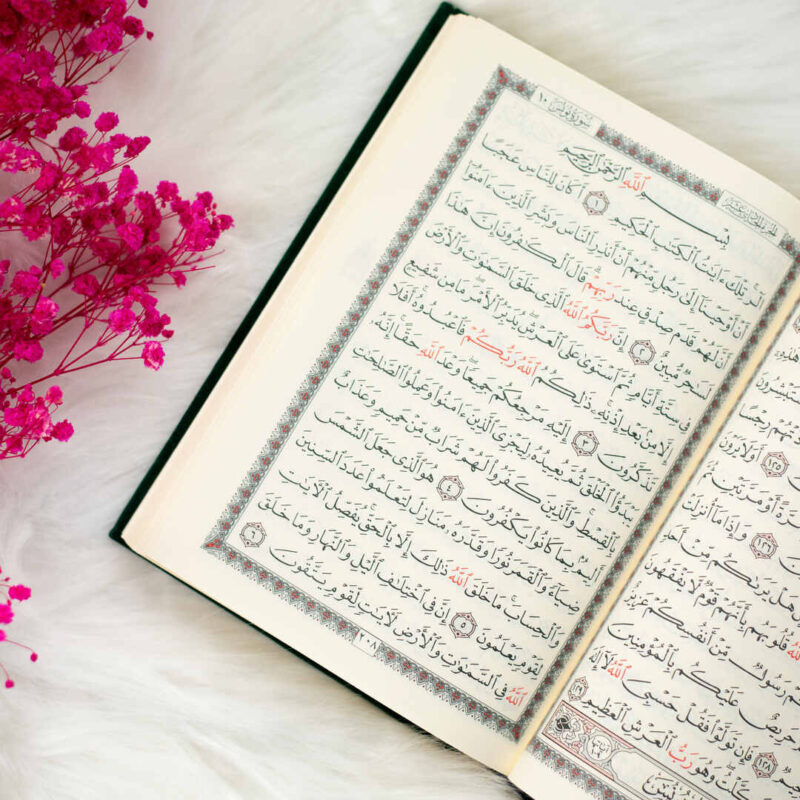 القرآن الكريم بغلاف مخمل أخضر | بحجم متوسط لسهولة تلاوة القرآن  – 14×20 سم - Image 11