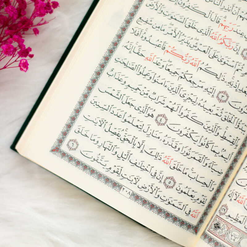 القرآن الكريم بغلاف مخمل أخضر | بحجم متوسط لسهولة تلاوة القرآن  – 14×20 سم - Image 12